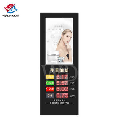 Signage LCD цифров Multi языка CE на открытом воздухе на бензоколонке